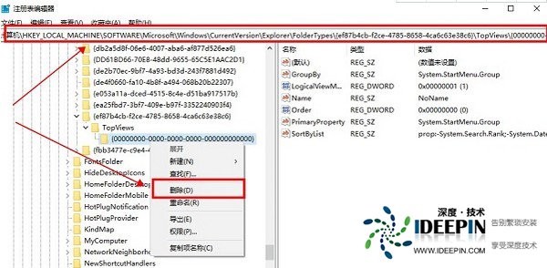Win11搜索框不能使用怎么办 Win11搜索框加载不来的解决方法